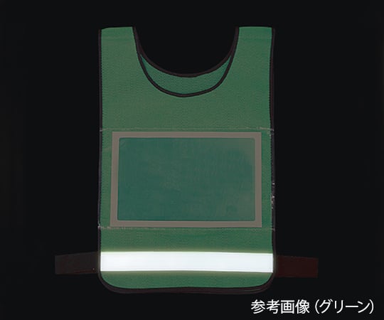 差し替えベスト イエロー 013-6122 1枚