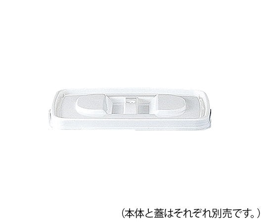 メディカルペール サンペール用蓋 K#30用(EPDMパッキン付) 701077-01-WH 1枚