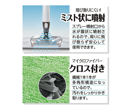 Spray Floor Wiper FL391 1pc