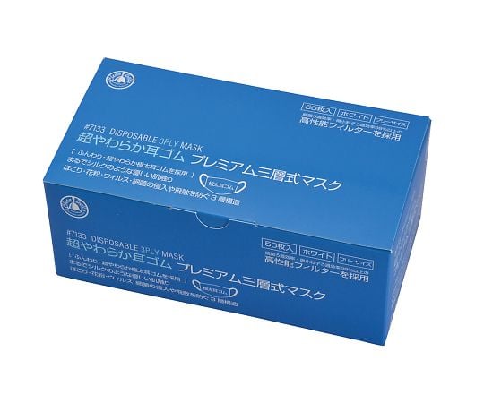 프리미엄 3층식 마스크 슈퍼 부드러운 귀 고무 50장입 #7133 1상자(50장입)