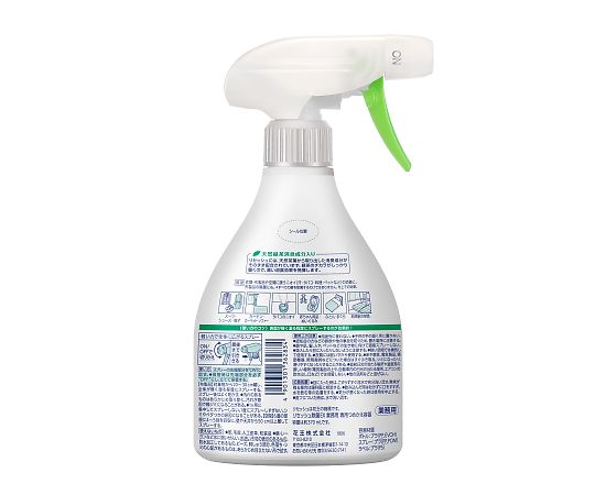 1 x Lysesh Disinfectant EX Spray Bottle