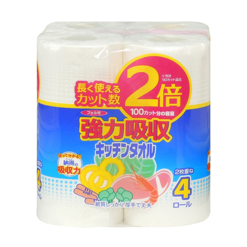 Fermi Strong Absorbent Kitchen Towels, Double Roll, 1 Pack (4 Rolls)