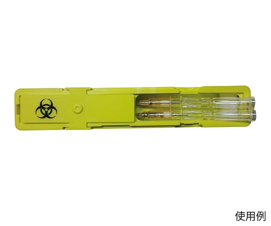 휴대용 주사 바늘 폐기 케이스 슬라이드 포이 DD0004-1 1개