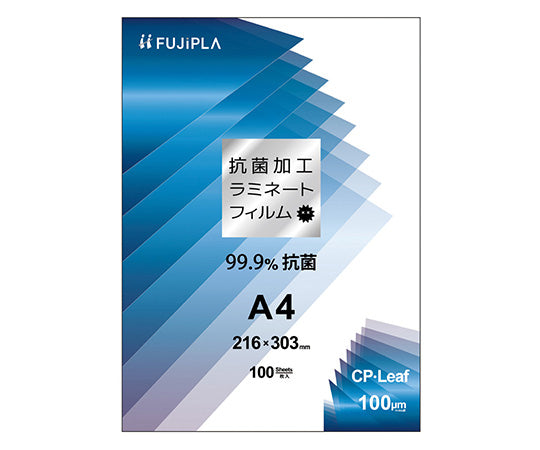 항균 라미네이트 필름 A4 1상자(100장입) CPK1021630 1상자(100장입)