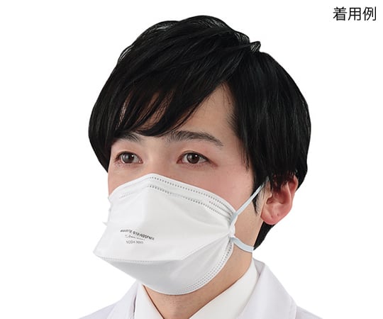 N95マスク(折り畳み式)滅菌済 1箱(20枚入) AS910-N95FMX 1箱(20枚入)