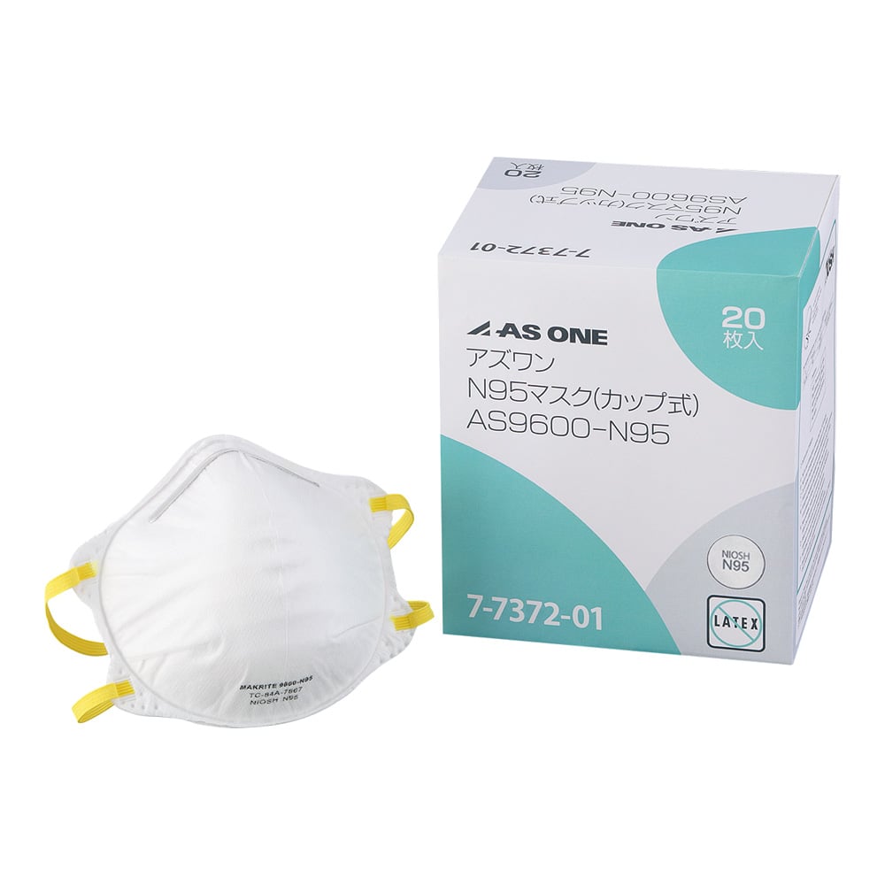 N95 mask (cup type) 20 pieces AS9600-N95 1 box (20 pieces)