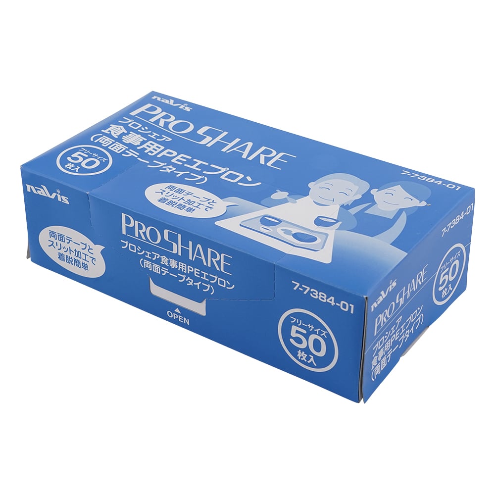 Proshare PE Apron for Meals (Double-Sided Tape Type) Clear 50 Pieces 1 Box (50 Pieces)