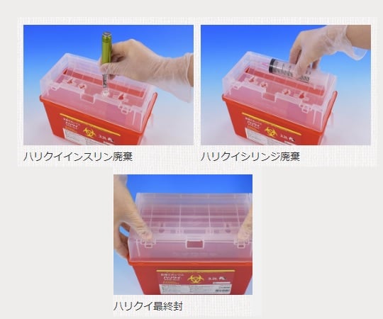 針捨てボックス ハリクイ 3.2L容器本体 004-49159 1個