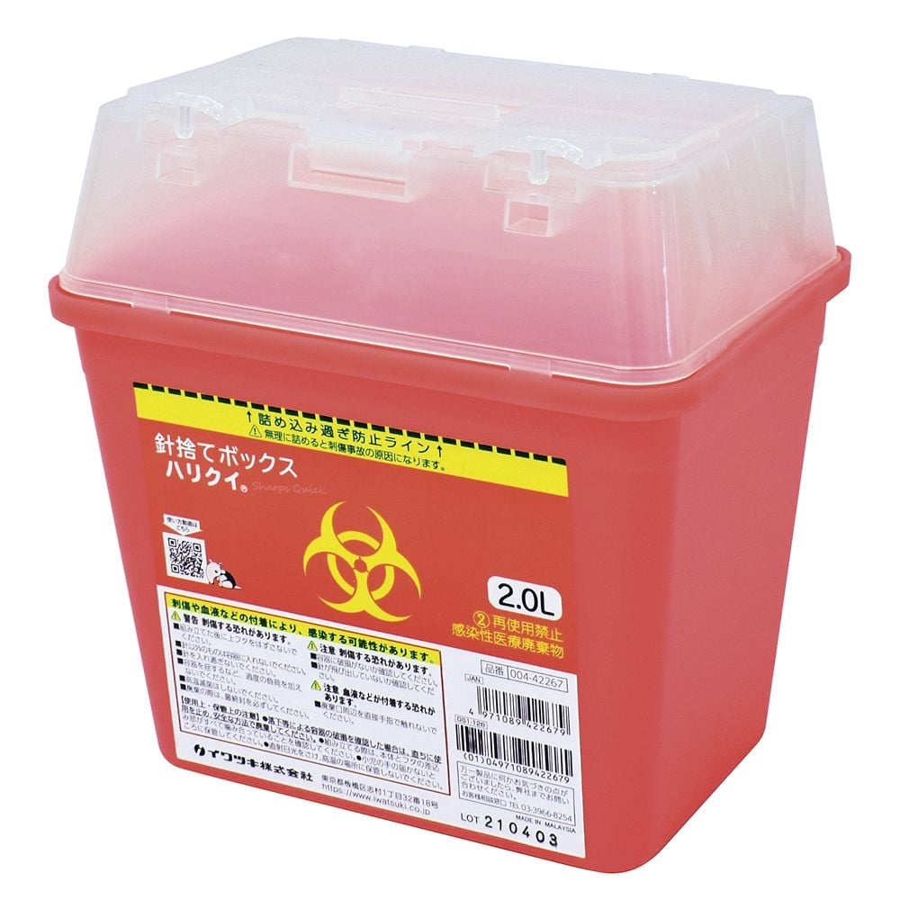 針捨てボックス ハリクイ 2L容器本体 004-42267 1個