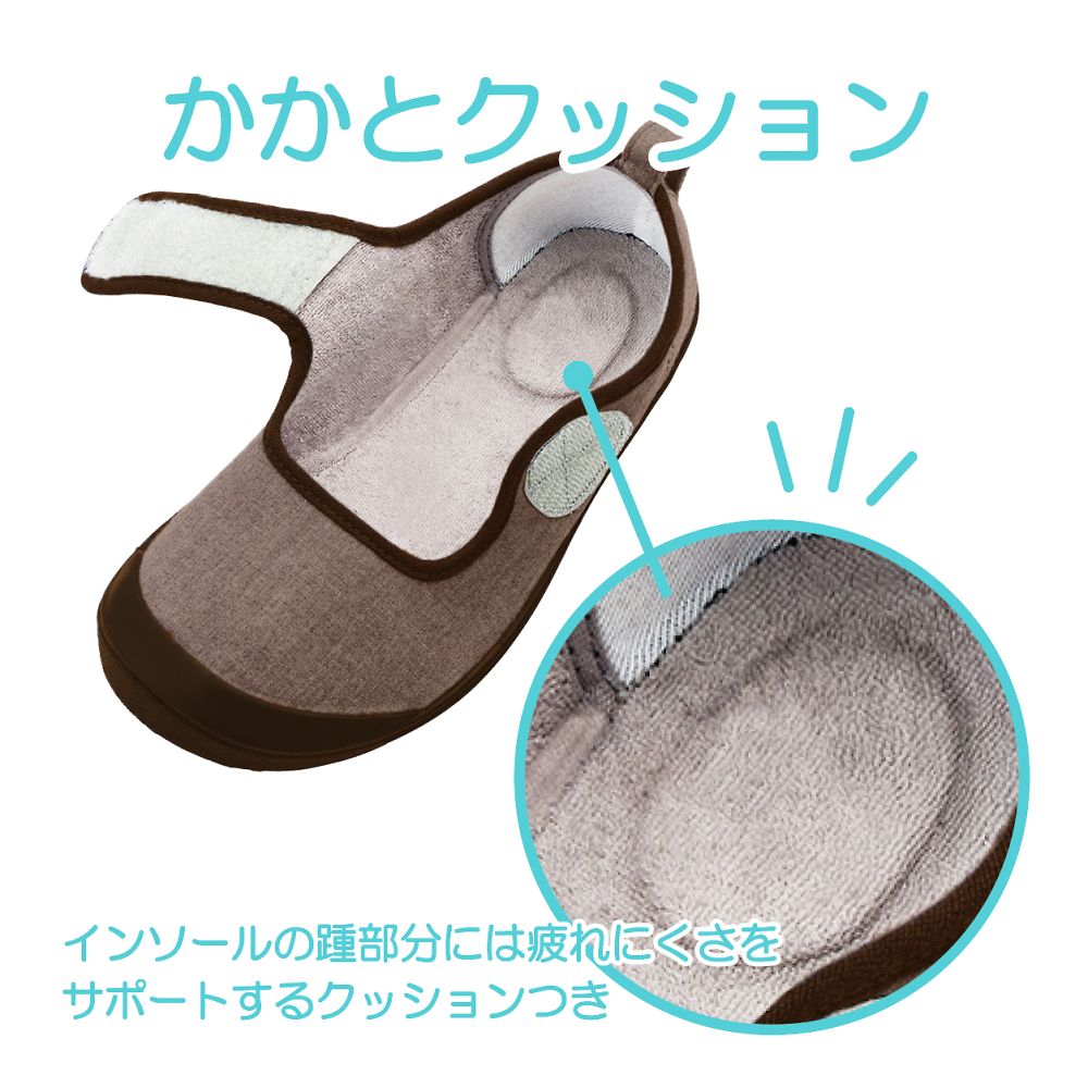 入院サポートシューズ ブラウン 22cm 091482 1足