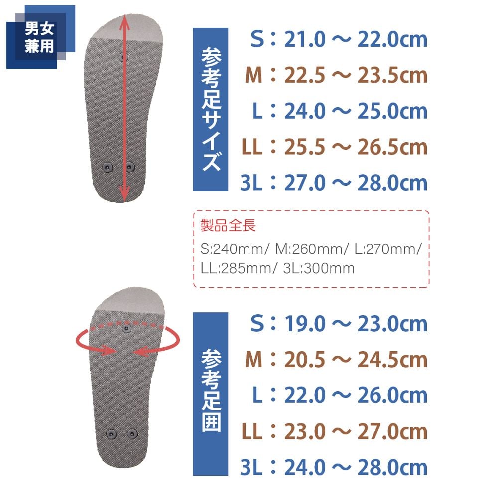 転倒予防シューズ つま先なし グレー L 091304 1足