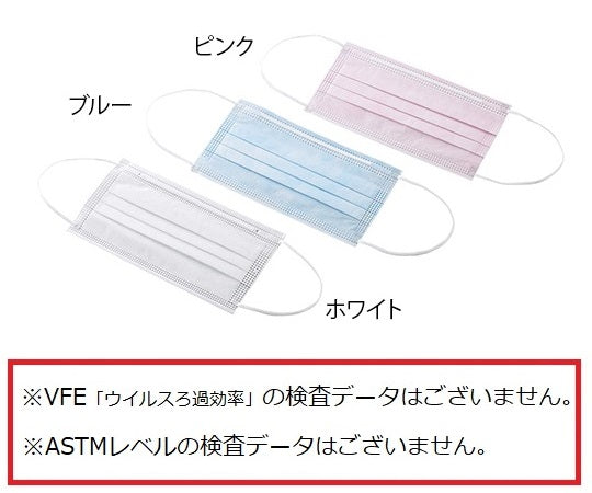 プロシェア・カラフルフェイスマスク ブルー 50枚入 1箱(50枚入)