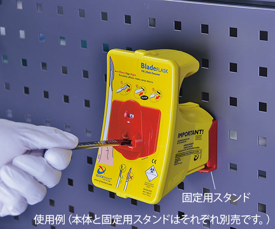 Scalpel Blade Retriever Fixing Stand QBRGEN 1 pc