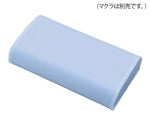 かどまるマクラ(中)用カバー ブルー B 1枚