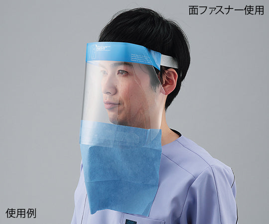 Disposable face shield (high grade type) with drape, 20 pieces, 18000-100, 1 box (20 pieces)