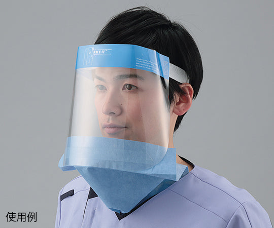 Disposable face shield (high grade type) with drape (large) 20 pieces 18000W-100 1 box (20 pieces)