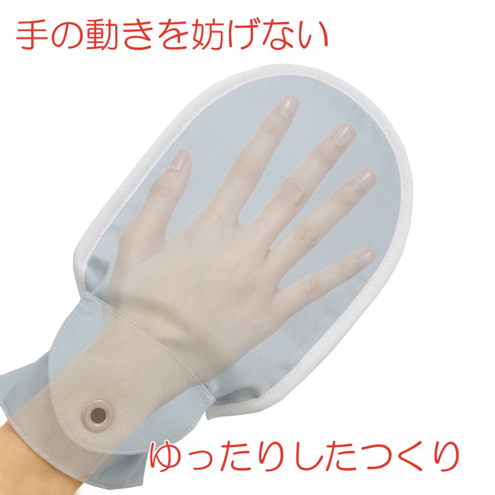 후도 테부쿠로 No.6 블루 L 2장입 105771 1쌍(2장입)