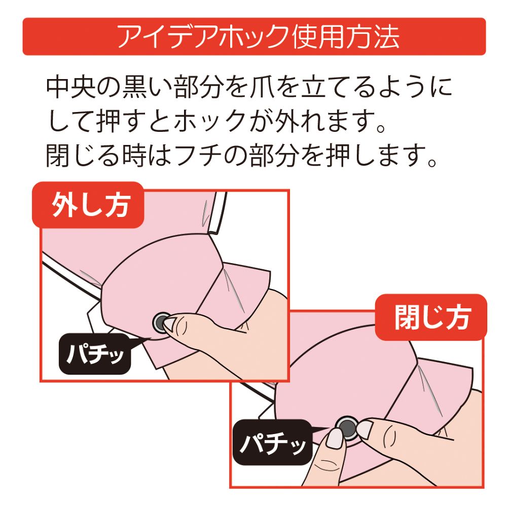 フドーてぶくろNo.6 ピンク L 2枚入 105769 1双(2枚入)