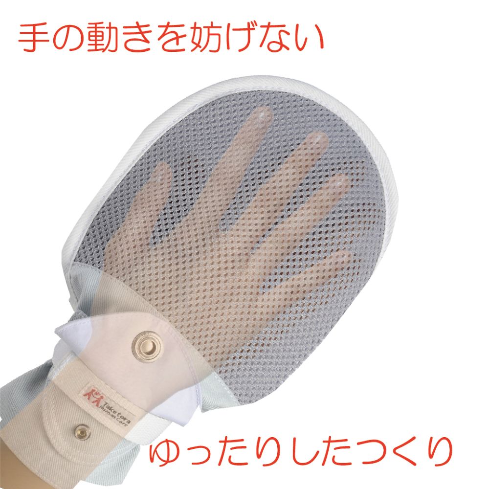 フドーてぶくろNo.5 ブルー M 2枚入 105809 1双(2枚入)