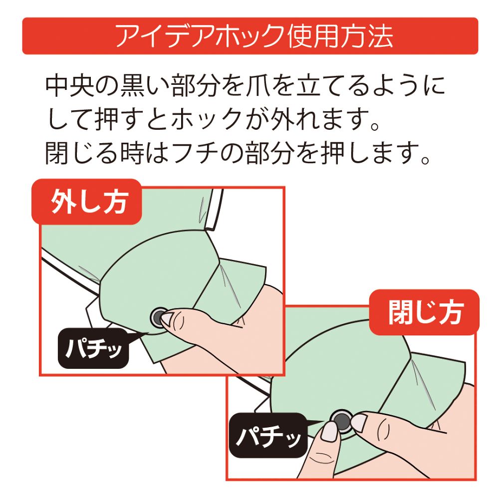 フドーてぶくろNo.5 グリーン L 2枚入 105836 1双(2枚入)