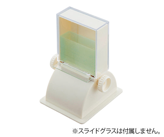 슬라이드 글라스 디스펜서 SGD72 1개