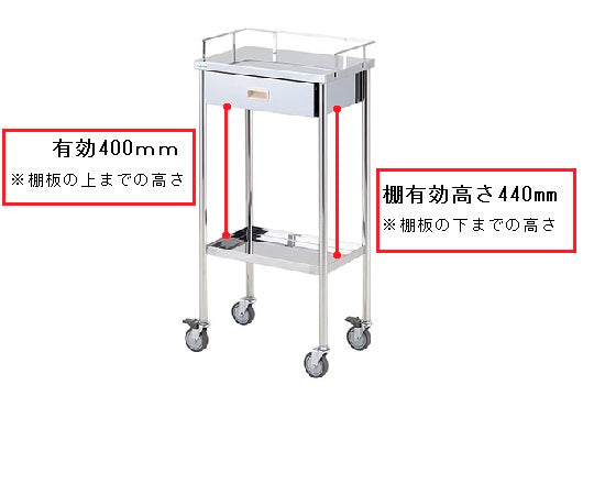 Instrument table (with A4 drawer) KK-60 1 piece