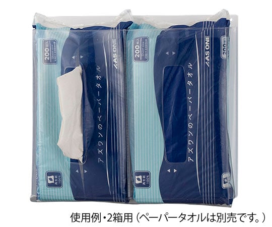 ペーパータオルホルダー(中判用) マグネットタイプ NH-M2 1個