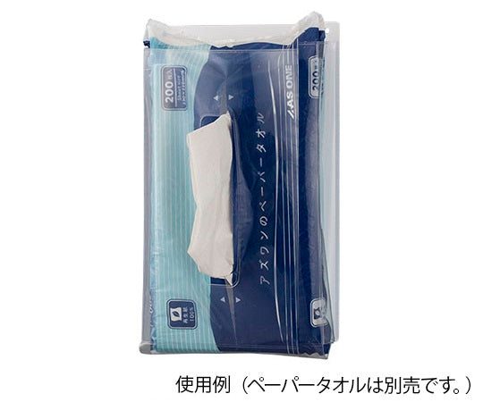 ペーパータオルホルダー(中判用) マグネットタイプ NH-M1 1個