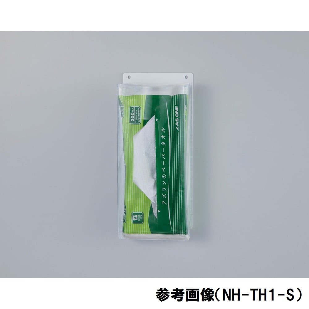ペーパータオルホルダー(小判用) マグネットタイプ 1箱用 NH-M1-S 1個