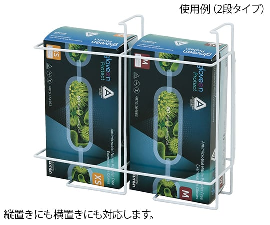 マルチホルダー(ネジタイプ) 4段 HH-MS4 1個