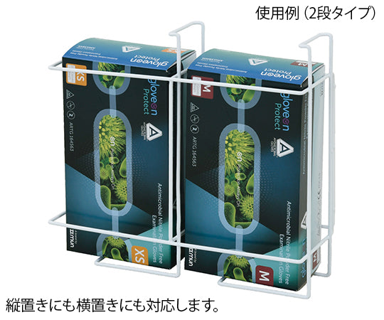 マルチホルダー(ネジタイプ) 1段 HH-MS1 1個