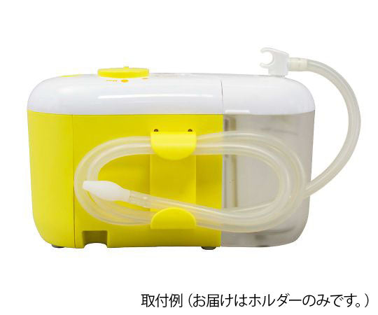 Replacement parts for TS-200 Cashew Suction Hose Holder 1 piece