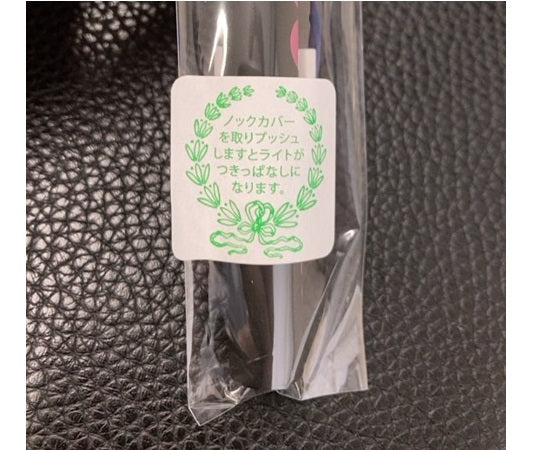 Navis Push Light (Soft LED) Long Black/Green 1 piece, won't fall out of your pocket