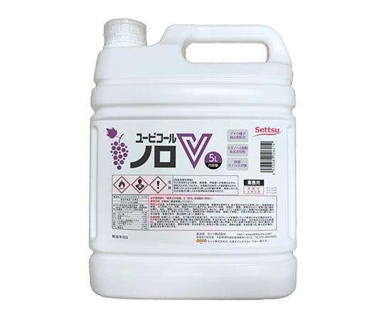 ユービコールノロV 5L 1個