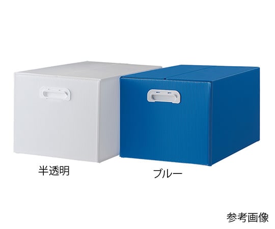 ダンボールプラスチックケース ブルー 45L 1セット(5枚入) TDP-A3D-5B 1セット(5枚入)