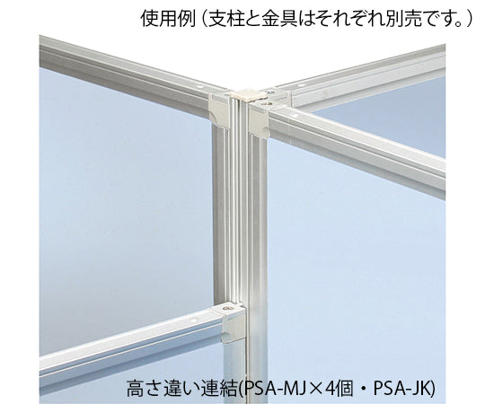 Antiviral partition option for connecting pillar H1800mm PSA-JK18 1 piece