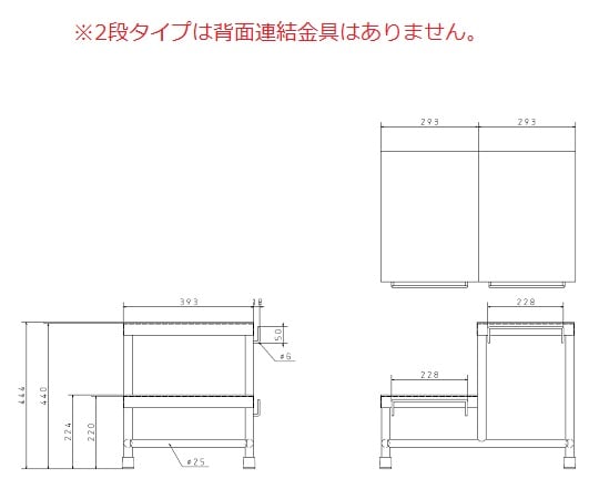Interlocking operating stool (stainless steel) 441 x 311 x 224 1 unit