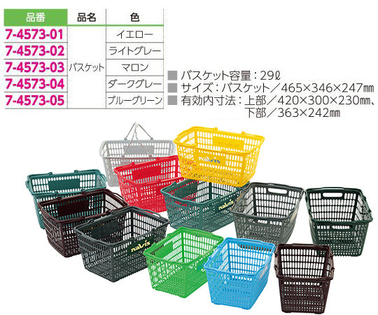 탈의 바구니 왜건(멀티 핸드백 바구니 29용) 1대