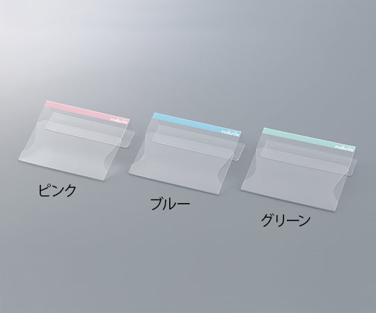 침대 네임 홀더(A6 사이즈 대응) 그린 YR-G 1개