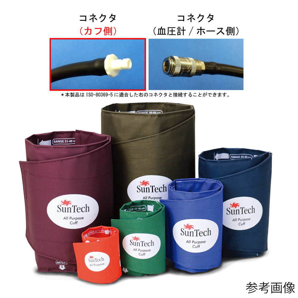 Blood Pressure Cuff (APC) Adult 98-0084-76 1 piece