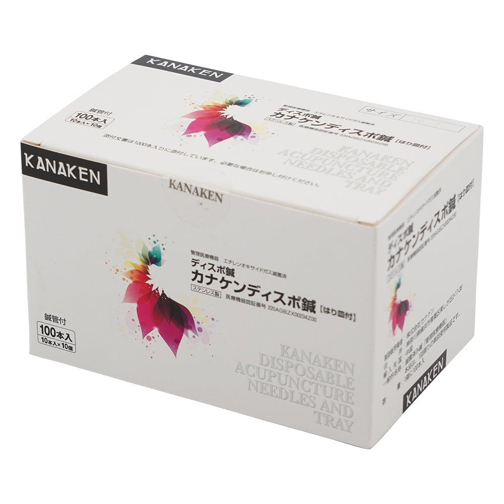 カナケンディスポ鍼(はり皿付) 1寸6分 1番 グリーン 1箱(10本×10パック入) 1箱(10本×10パック入)