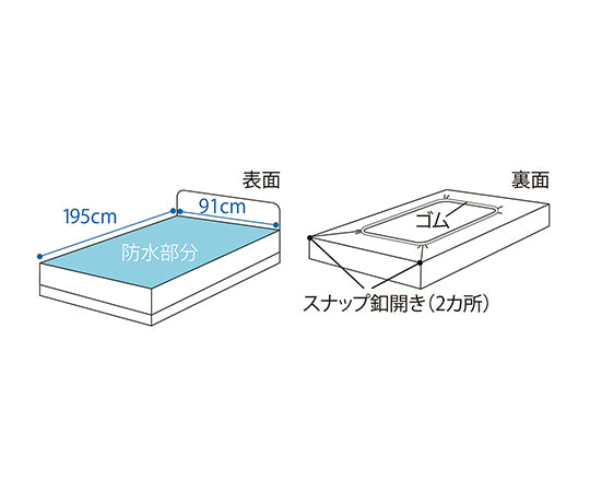슈퍼 피트 방수 박스 시트(에어 매트 대응) 2220 1장