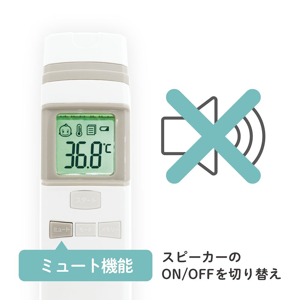 에디슨의 체온계 PRO-S KJH1007 1개