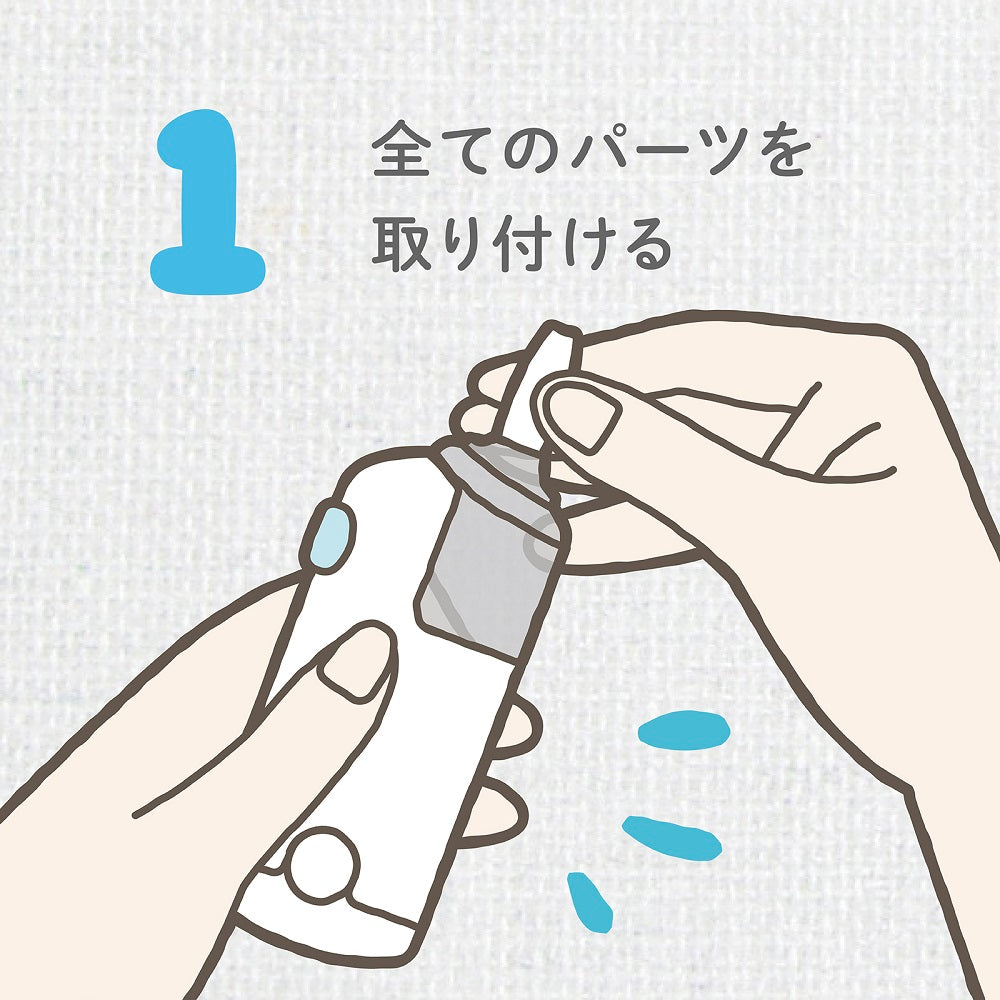 Electric nasal aspirator handy KJH1122 1 piece