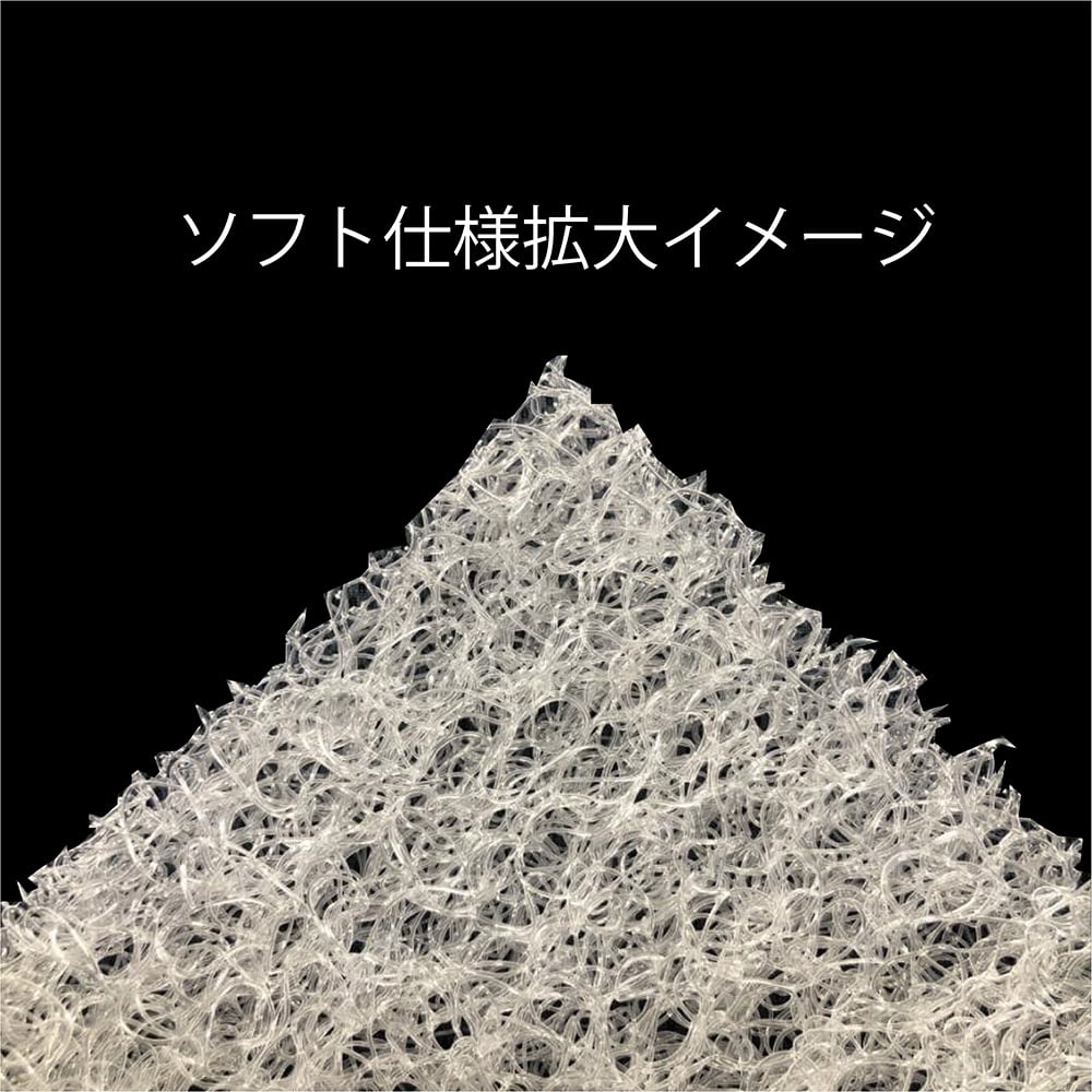 Angel Mat (One Touch) Soft 900 x 900 x 40 ST90 1 piece