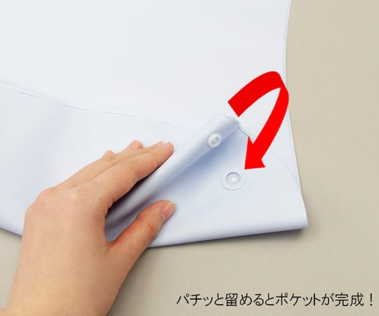 かびにくい食事用エプロン(ポケットタイプ) ブルー 1枚