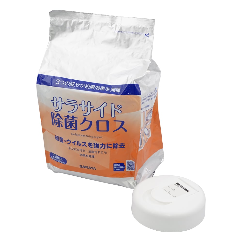 サラサイド除菌クロス バケツタイプ詰替用 1袋(250枚入) 51685 1袋(250枚入)