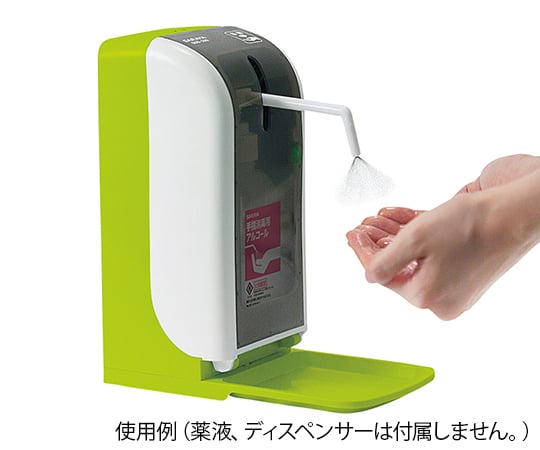 Saraya Dispenser GUD-500-PHJ Tray, C-Type 42001 1 pc