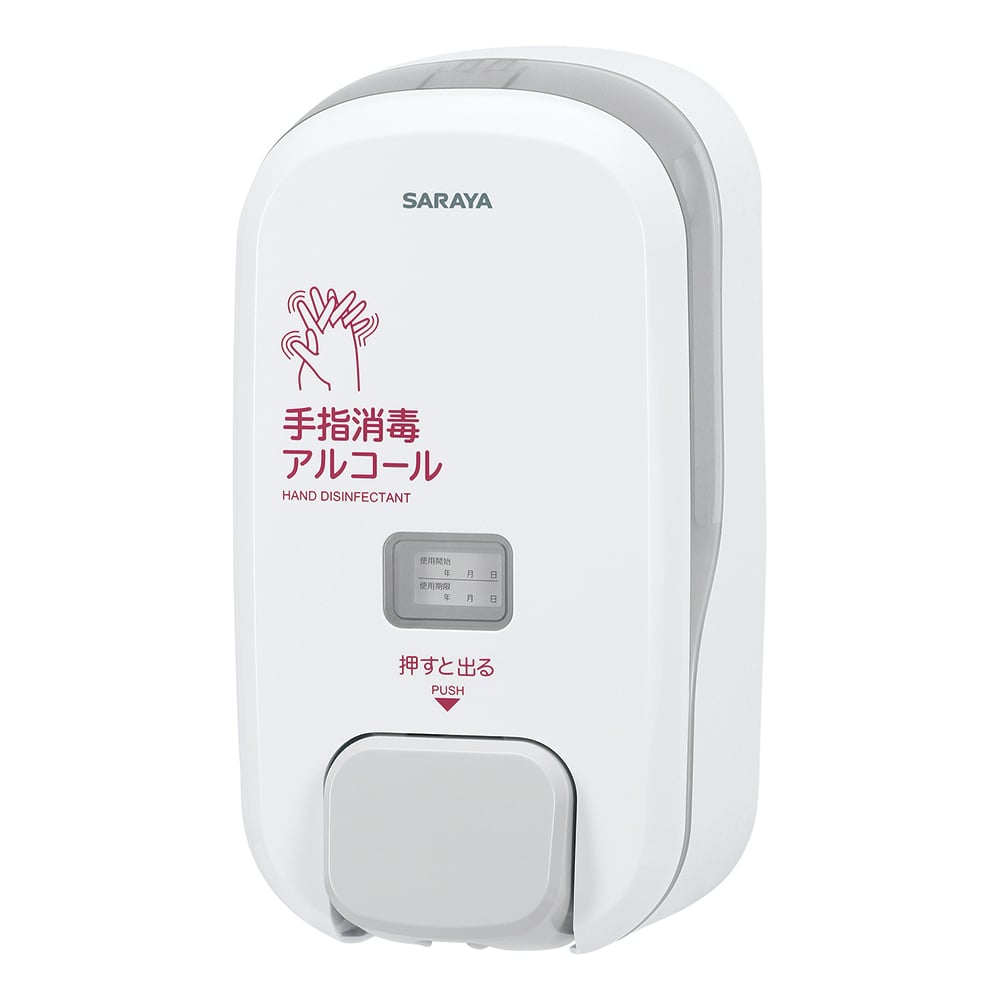 プッシュ式ディスペンサー MD-9600RA 41618 1台