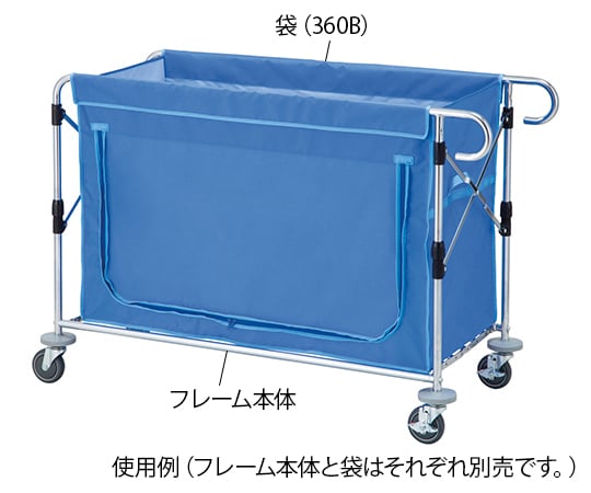 와이드 린넨 카트(분할 타입)용 봉투 블루 360 L 360 B 1개